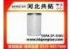 Filtro de aire Air Filter:1P-8482