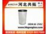 Filtro de aire Air Filter:6I-2502