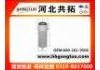 Filtro de aire Air Filter:600-181-9500