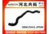 Radiator Hose:25411-2P500