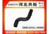 Radiator Hose:25411-4D900