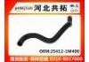 Radiator Hose:25412-1M400