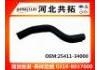 Radiator Hose:25411-34000