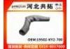 Radiator Hose:19502-KY2-700