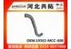 Radiator Hose:19502-MCC-600