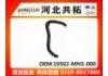 Radiator Hose:19502-MN5-000