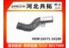 Radiator Hose:16571-16180