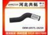 Radiator Hose:16571-16210