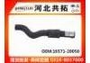 Radiator Hose:16571-20050