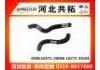 Radiator Hose:16571-20080  16572-20100