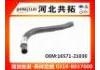 Radiator Hose:16571-21030