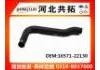 Radiator Hose:16571-22130