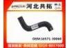 Radiator Hose:16571-30060