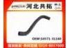 Radiator Hose:16571-31160