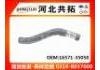 Radiator Hose:16571-35050