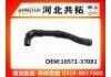 Radiator Hose:16571-37081