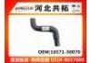 Radiator Hose:16571-50070