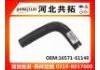 Radiator Hose:16571-61140