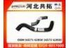 Radiator Hose:16571-62050  16572-62050