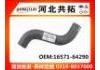 Radiator Hose:16571-64290