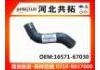 Radiator Hose:16571-67030