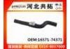 Radiator Hose:16571-74371