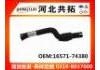 Radiator Hose:16571-74380