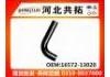 Radiator Hose:16572-13020