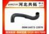 Radiator Hose:16572-22070