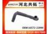 Radiator Hose:16572-22090