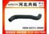 Radiator Hose:16572-28080