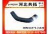 Radiator Hose:16572-31020