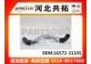 Radiator Hose:16572-31191