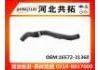 Radiator Hose:16572-31360