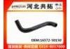 Radiator Hose:16572-50150