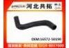 Radiator Hose:16572-50190