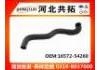 Radiator Hose:16572-54260