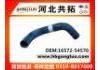 Radiator Hose:16572-54570