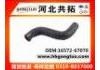 Radiator Hose:16572-67070