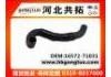 Radiator Hose:16572-71031