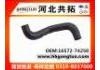 Radiator Hose:16572-74250