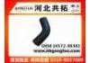 Radiator Hose:16572-88381