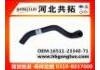 Radiator Hose:16511-23340-71