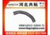 Radiator Hose:16512-22810-71