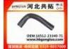 Radiator Hose:16512-23340-71