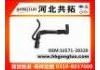 Radiator Hose:16571-28320