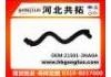 Radiator Hose:21501-3NA0A