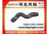 Radiator Hose:21501-5X00A