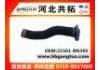 Radiator Hose:21501-BN305