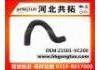 Radiator Hose:21501-VC200